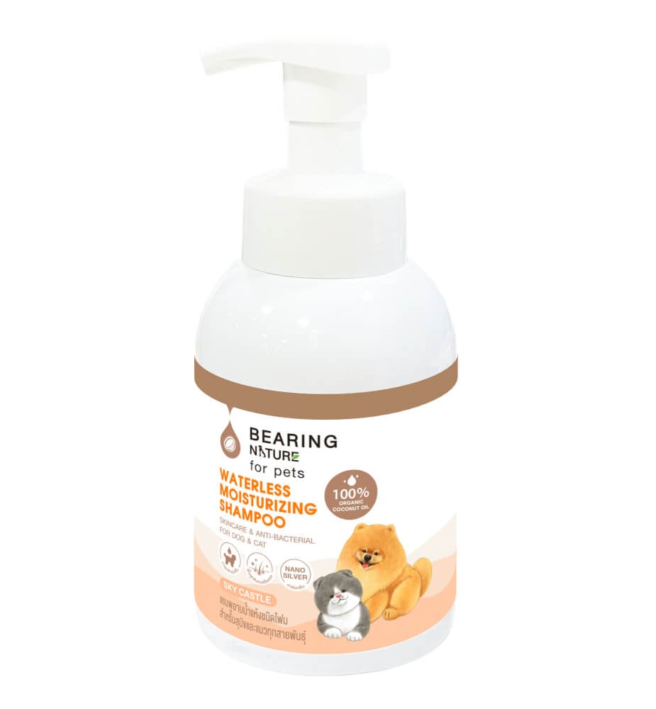 โฟมอาบน้ำแห้งสำหรับสุนัขและแมว BEARING สูตร NATURE WATERLESS MOISTURIZING ขนาด 100ML กลิ่น SKYCASTLE_1